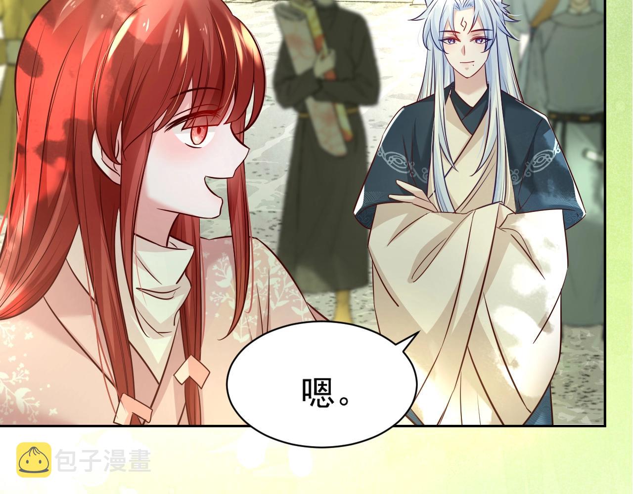 第35话 乐不思蜀38