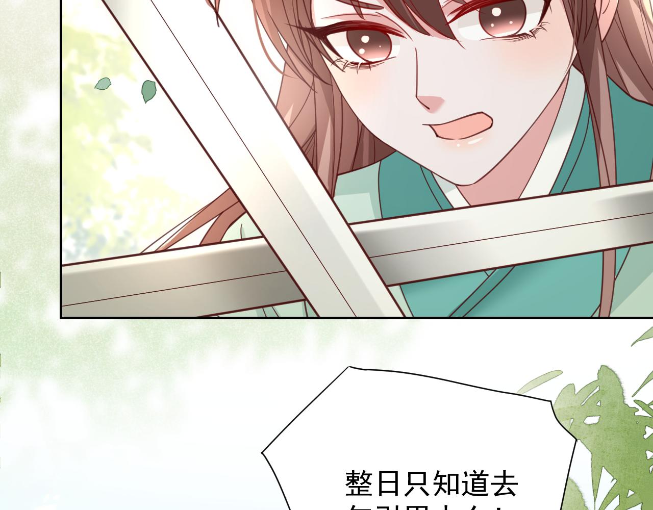 第67话 当我的王后41