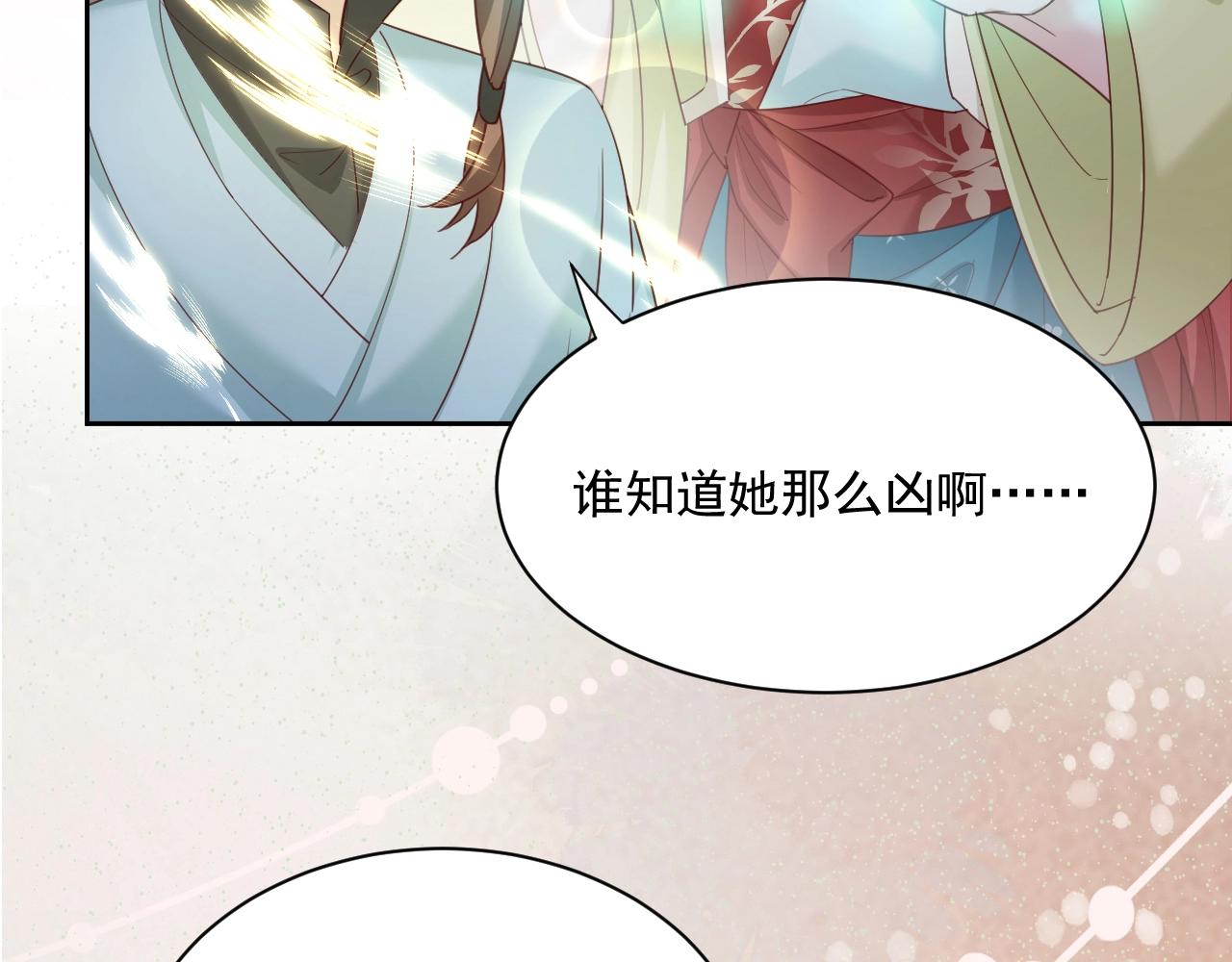 第53话 回去的方式6
