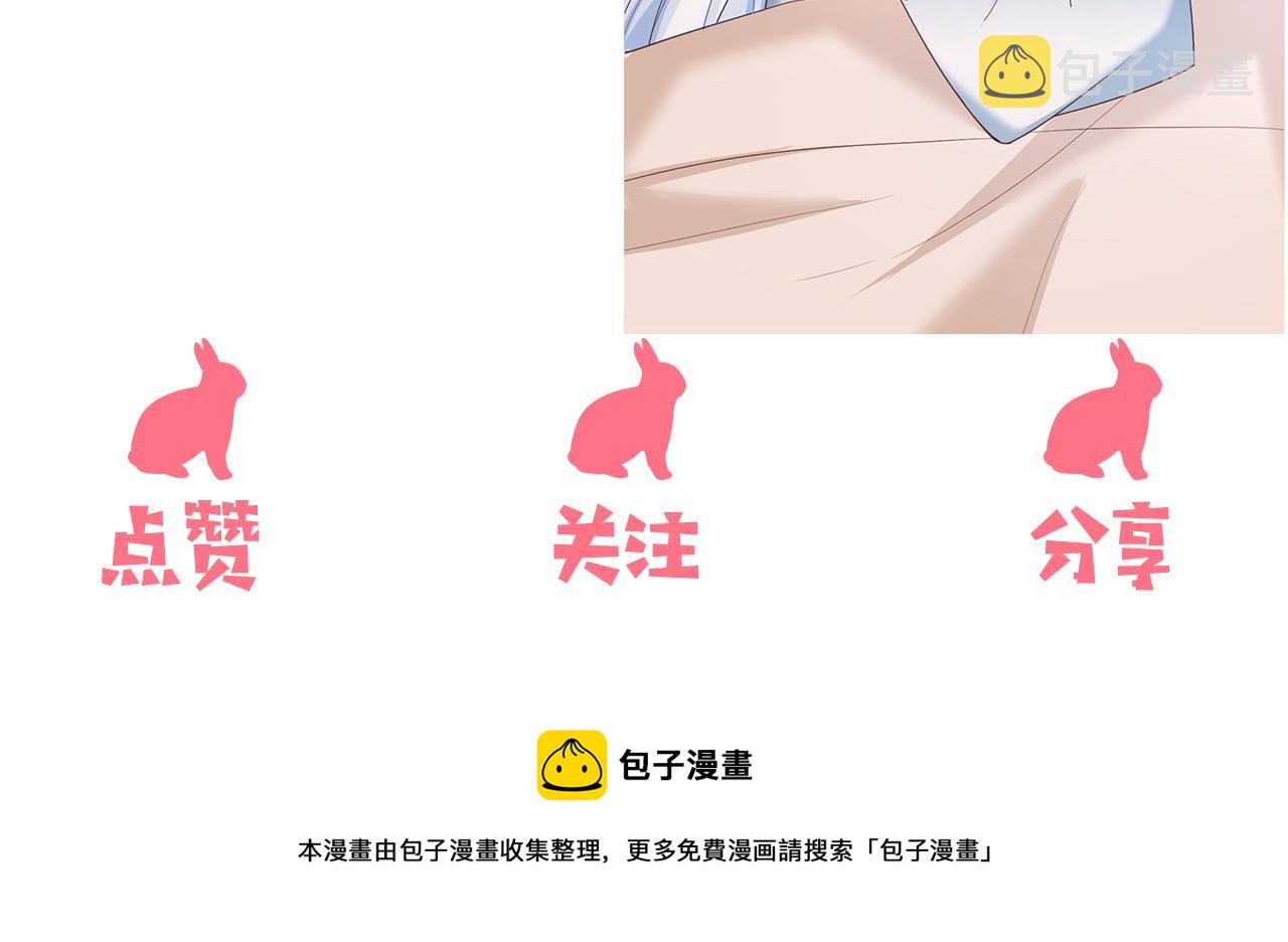 第69话 兔子，跟我回家97