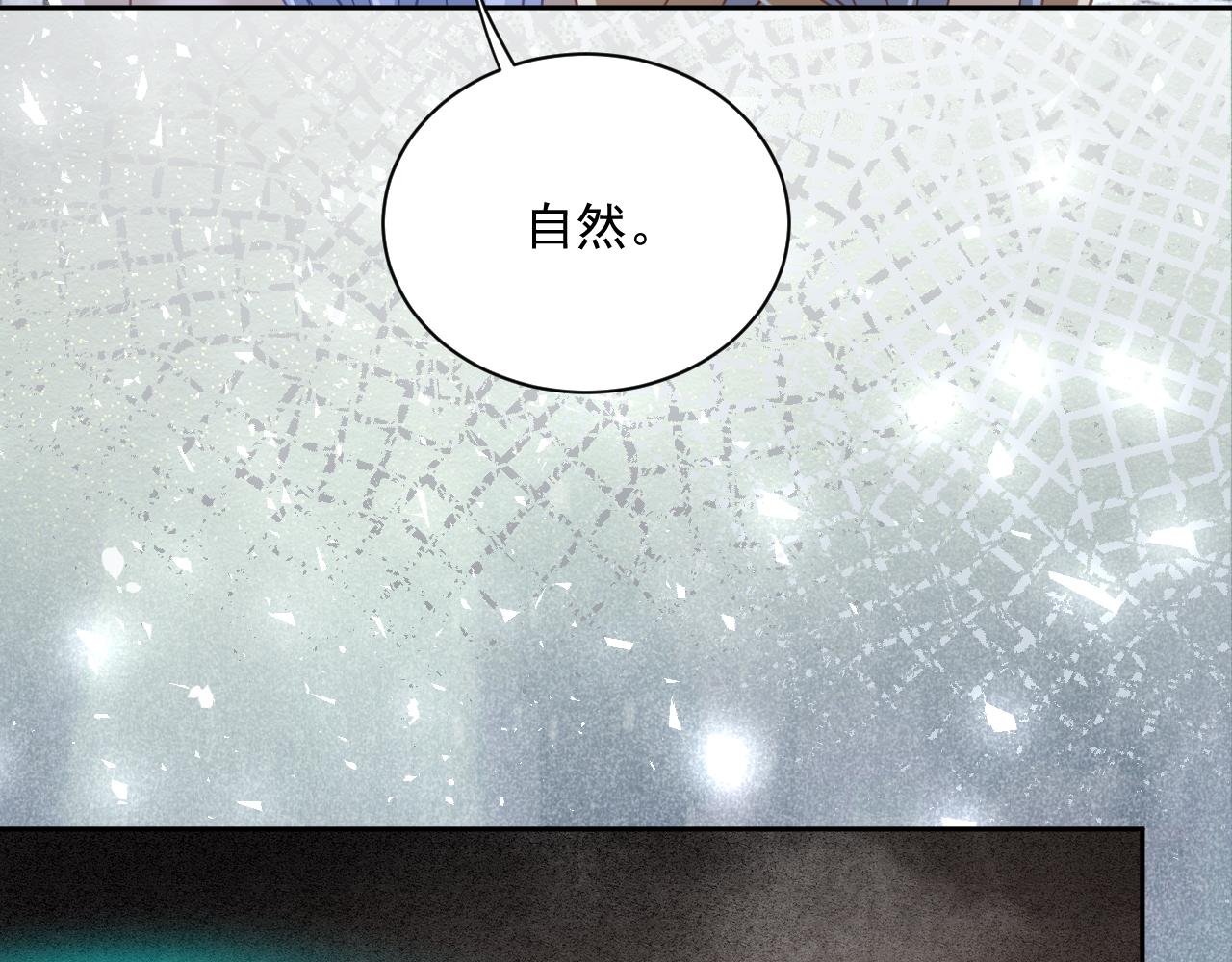 第81话 狐狸救妻11