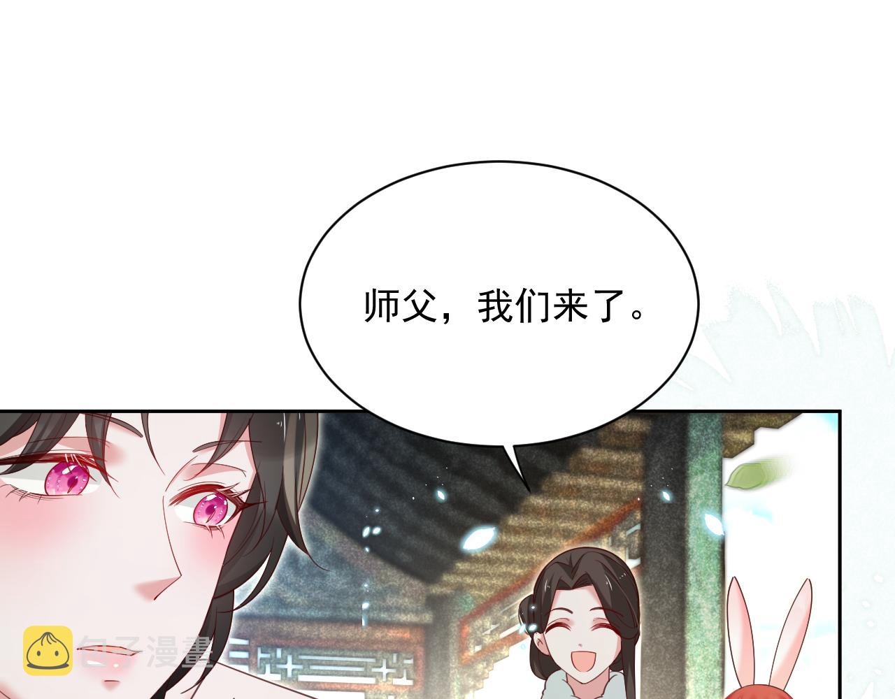 第64话 兔子吃醋了24