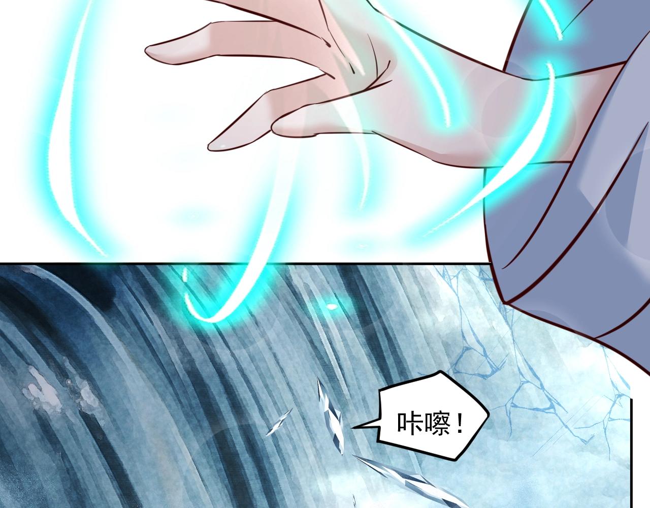 第38话 敢动我的兔子？！14