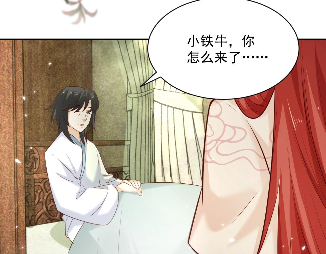 第48话 我会陪在你身边7
