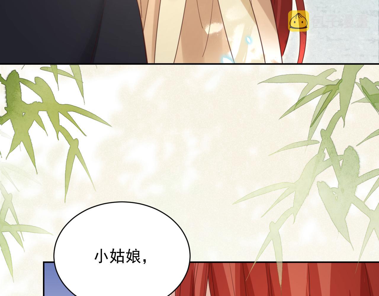 第71话 浴中情话77