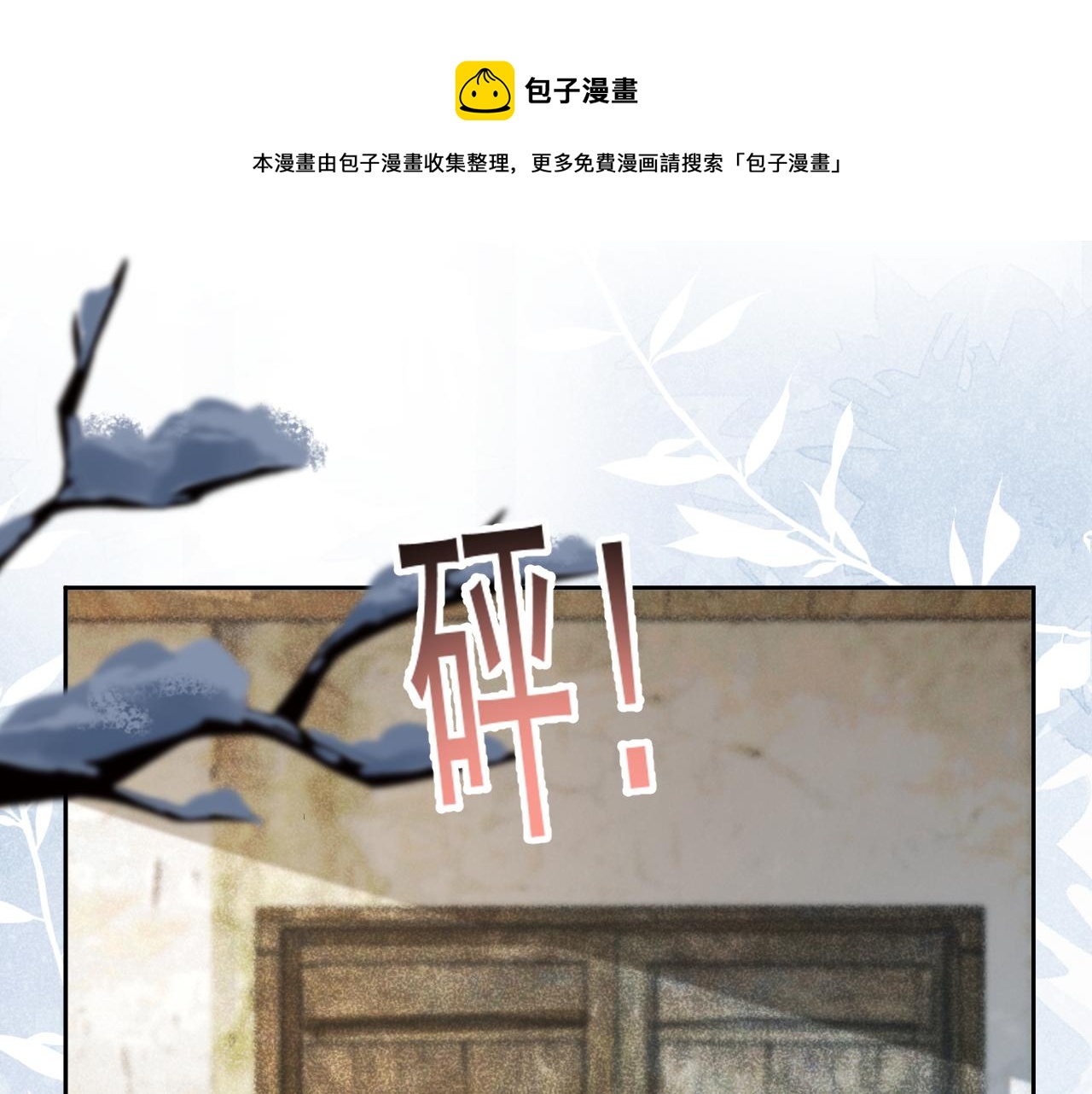 第86话 不再是唯一84
