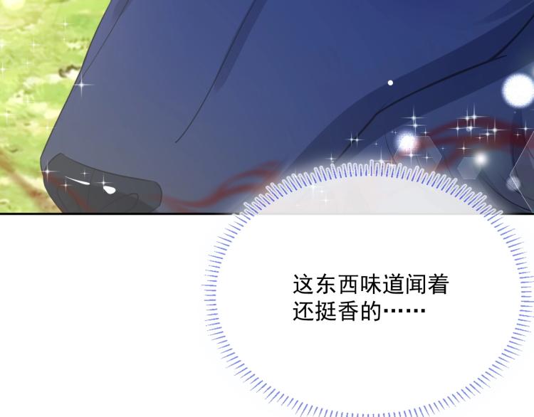 第17话 送你的礼物18