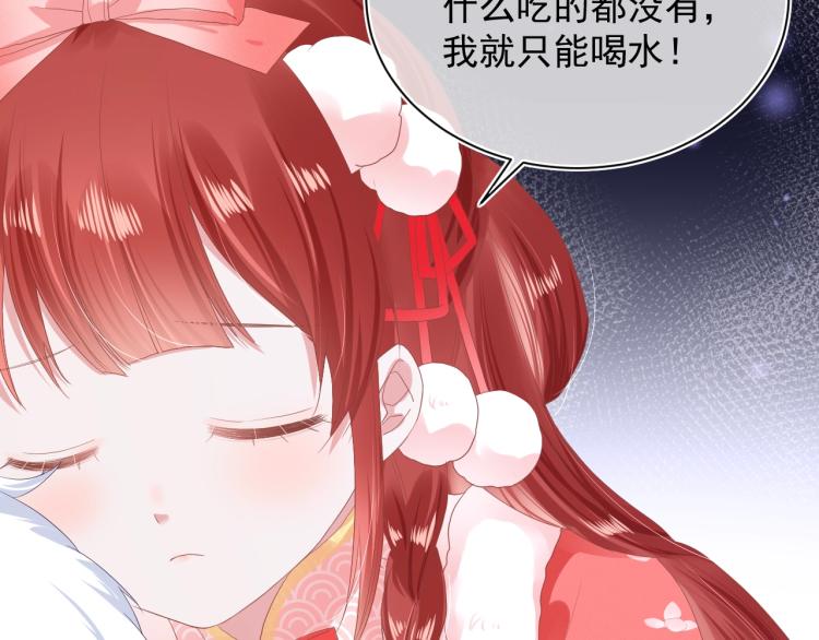 第5话 狐狸精36
