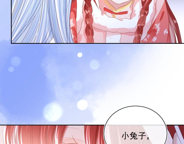 第5话 狐狸精55