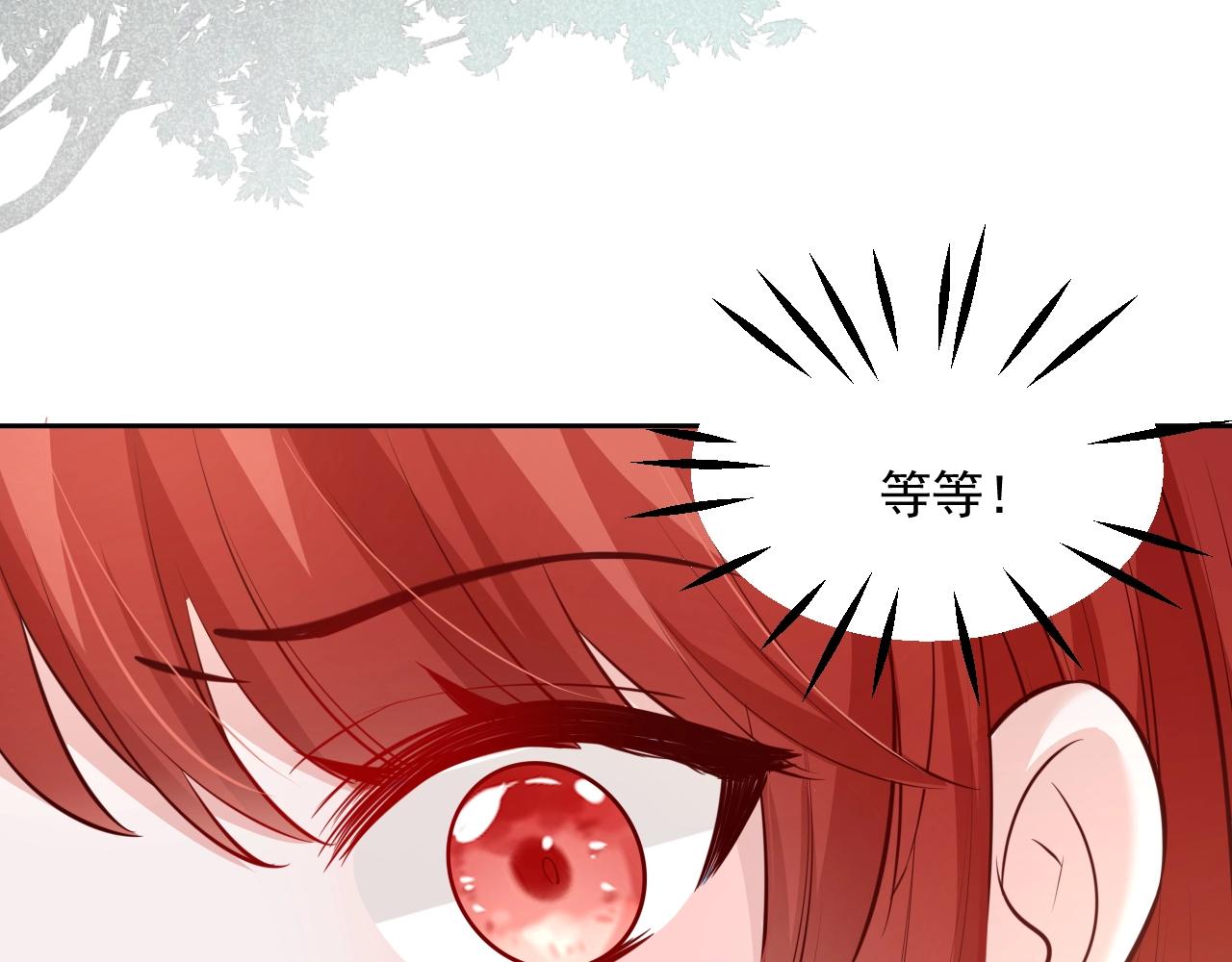第41话 突发危机！56