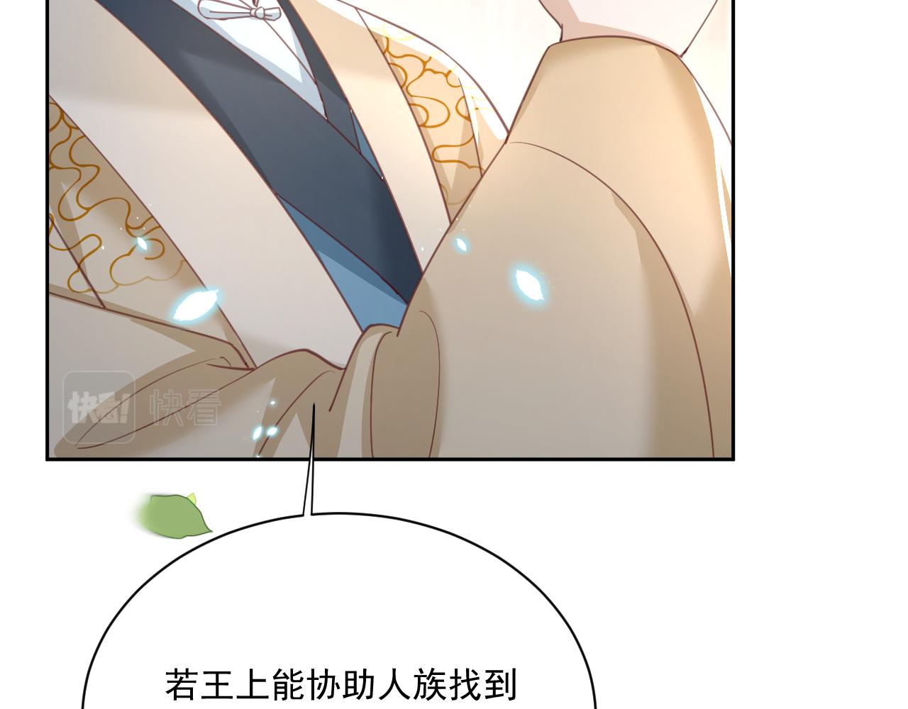第76话 我答应你69