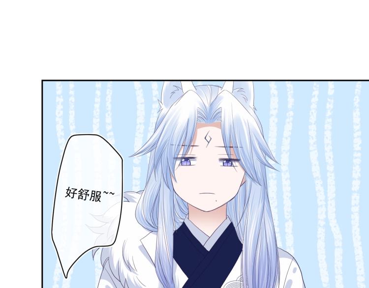 第3话 不要抱我尾巴！22