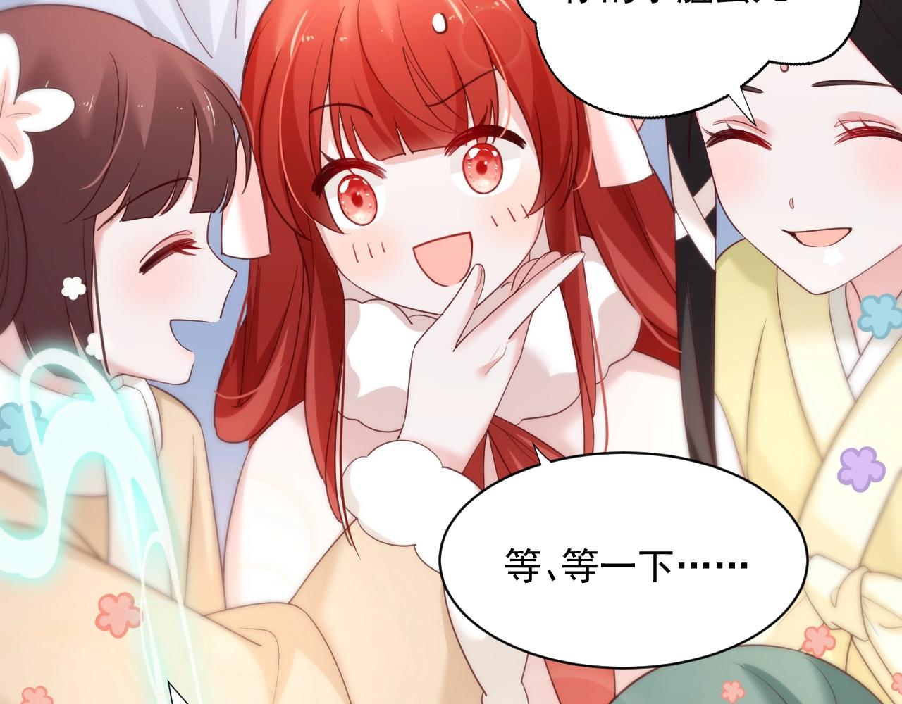 第55话 狐狸救我！88