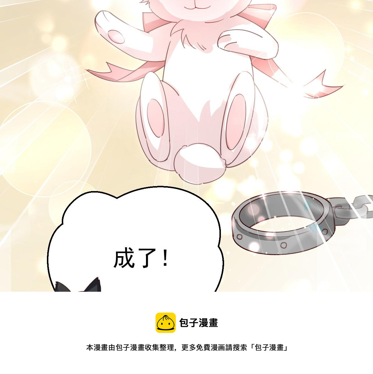 第79话 狐狸救妻96