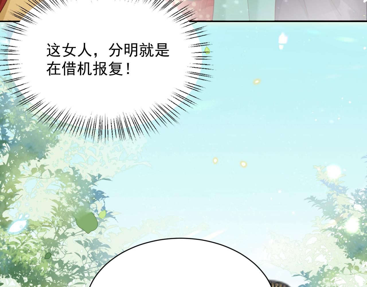 第65话 狐狸的安慰45