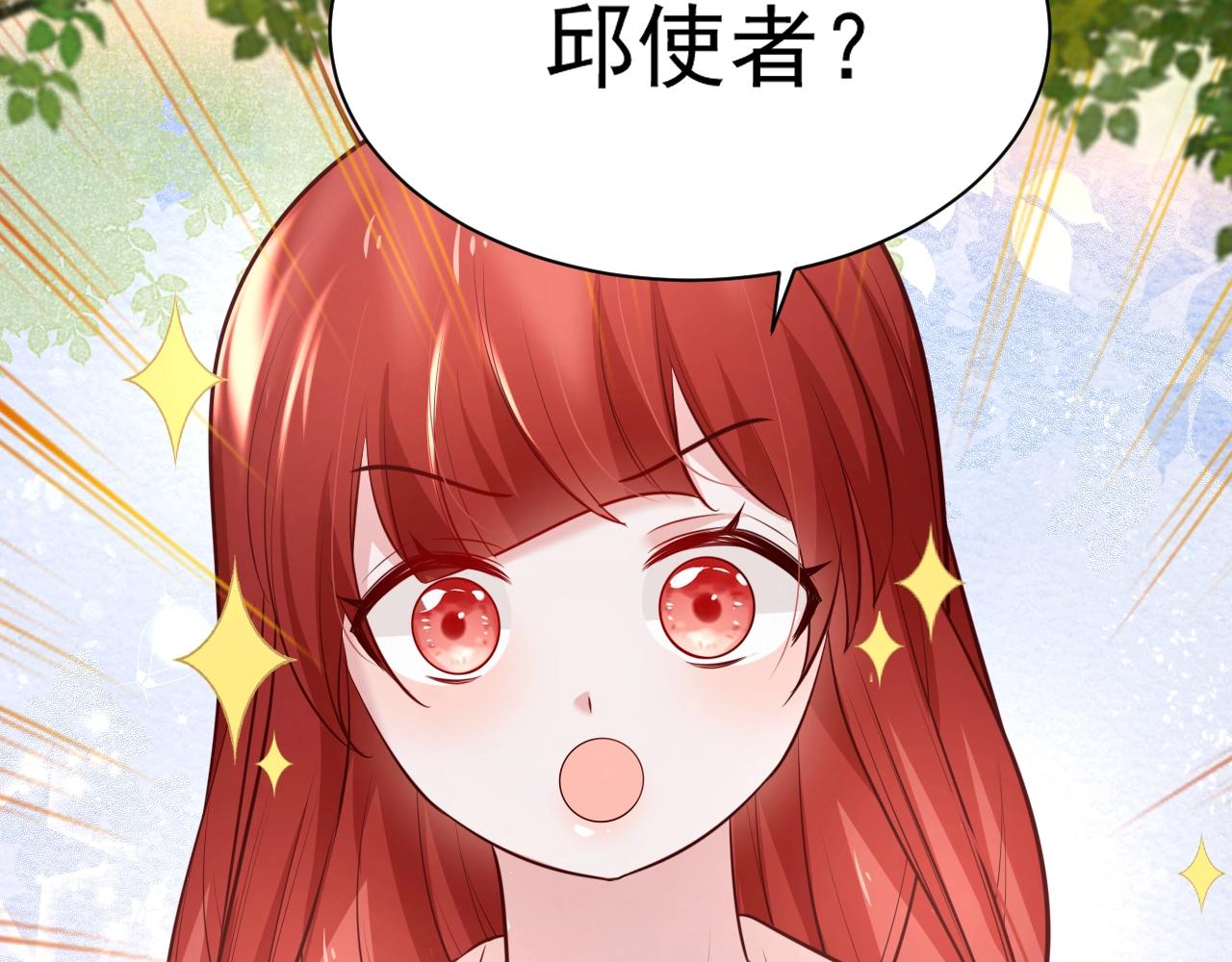 第45话 有人要遭殃咯~84