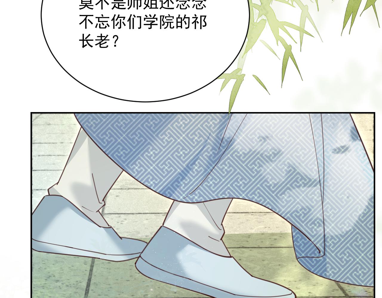 第67话 当我的王后47