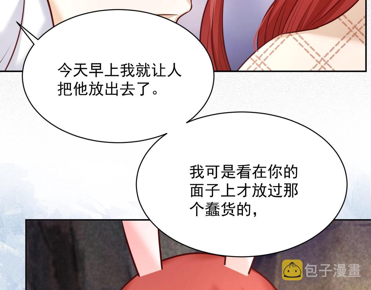 第41话 突发危机！100