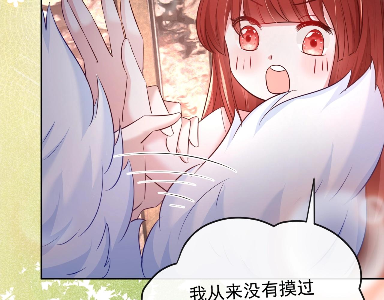 第32话 可口的小兔子31