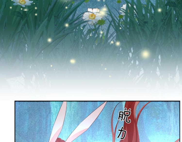 第20话 大佬的徒弟是大佬！38