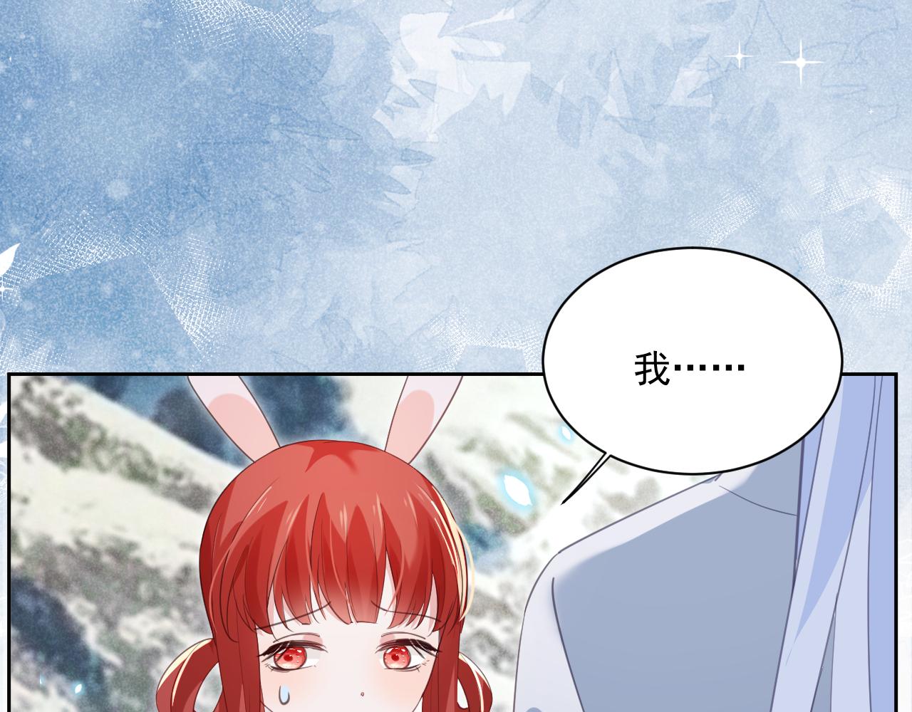 第85话 重生失忆25