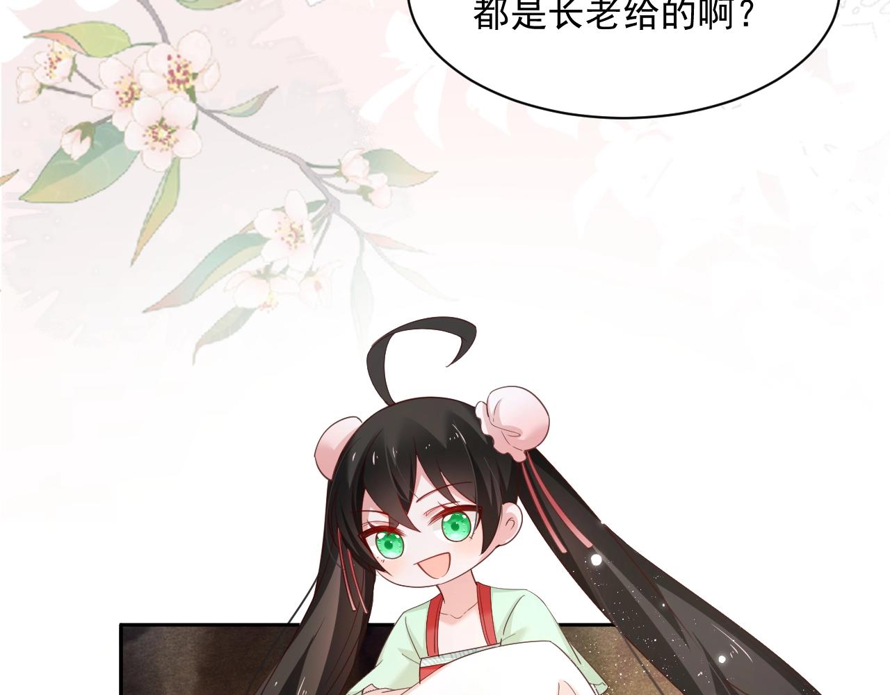 第53话 回去的方式21