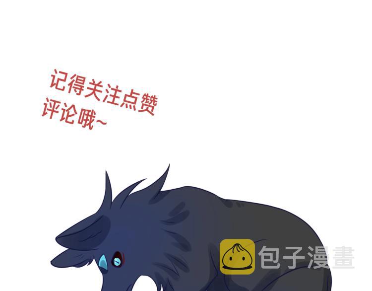第17话 送你的礼物106