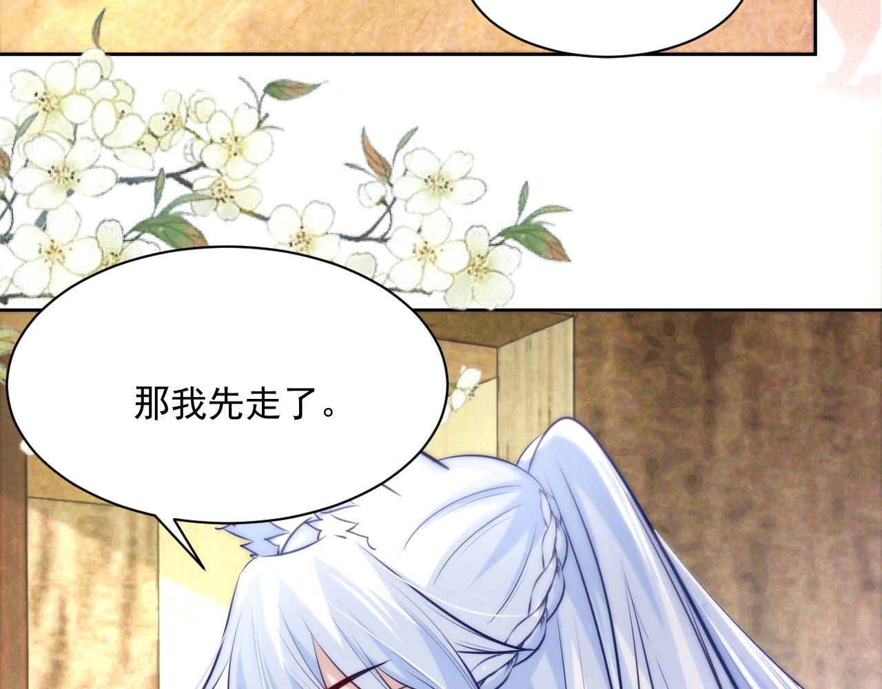 第41话 突发危机！21