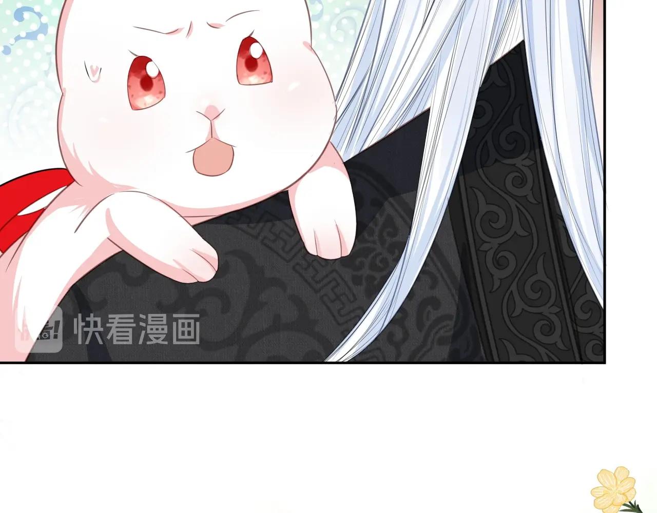 第9话 玩兔子丧志？！62