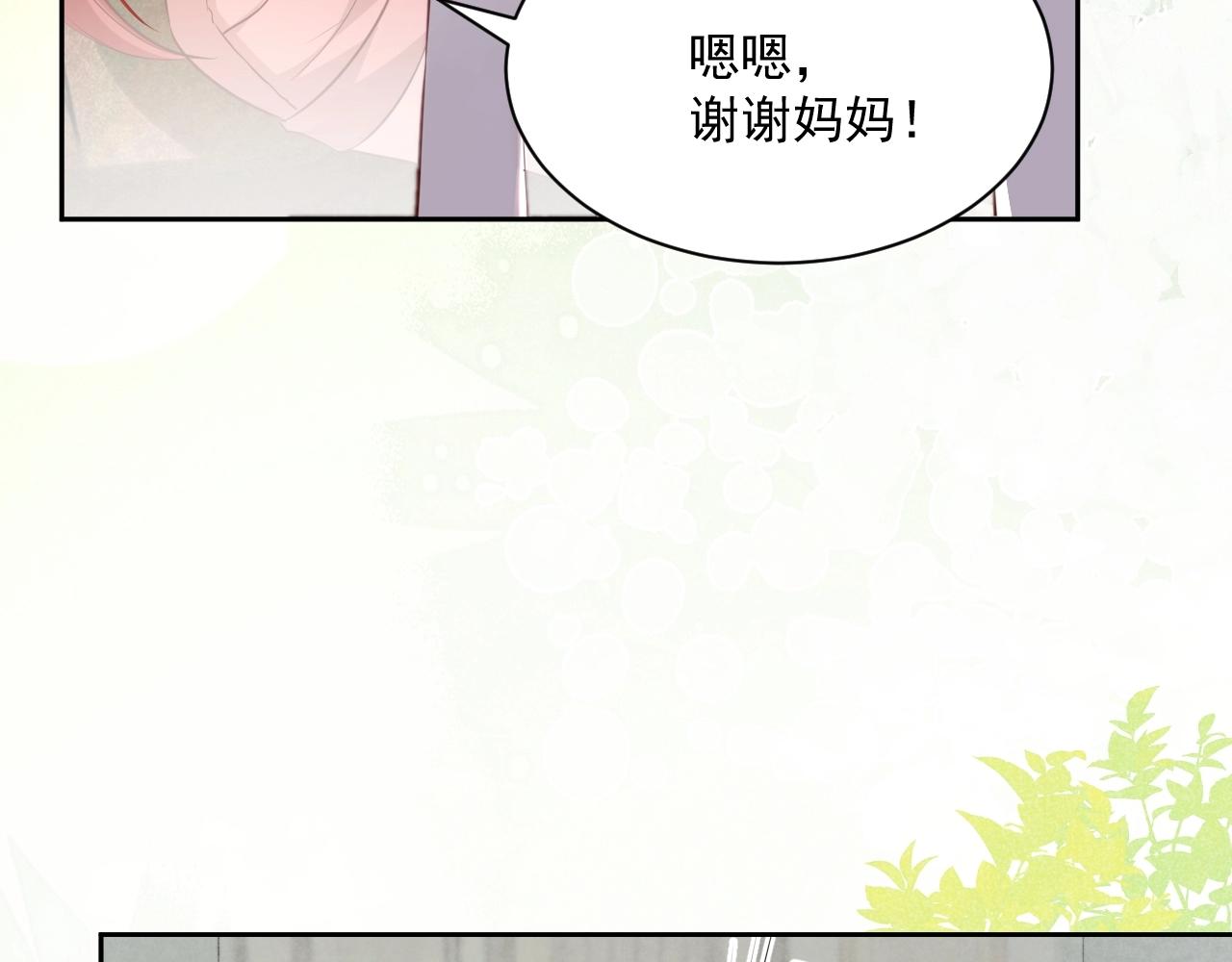 第35话 乐不思蜀86