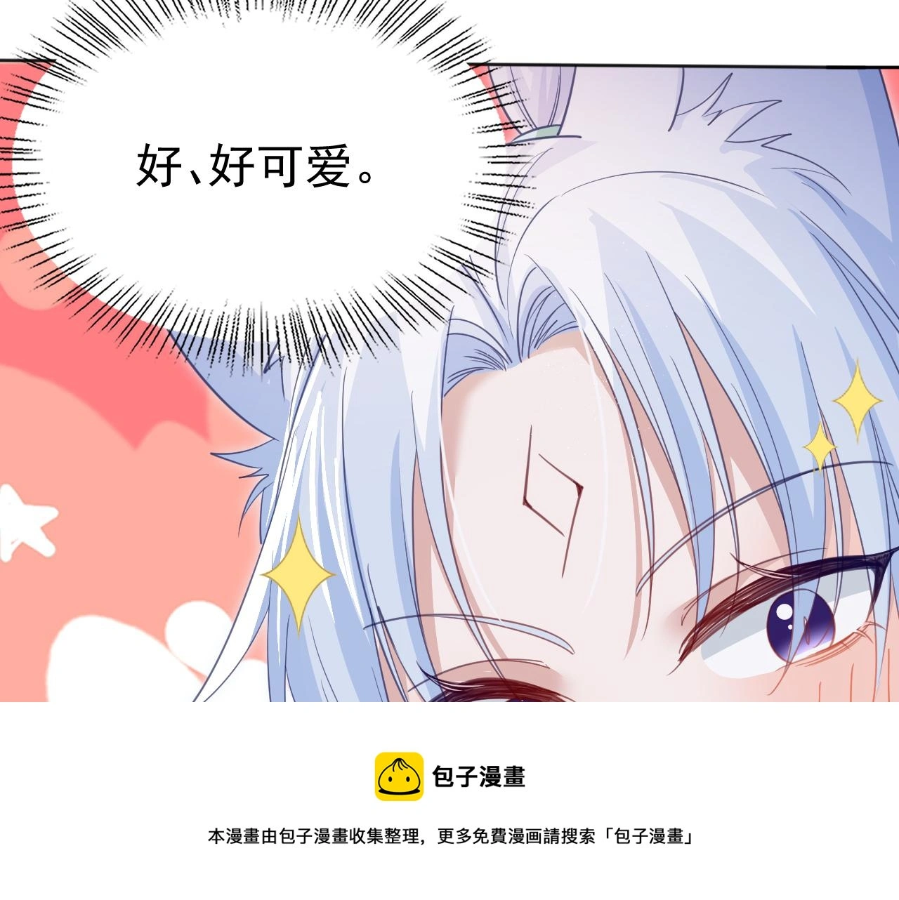 第93话 被可爱到的狐狸100