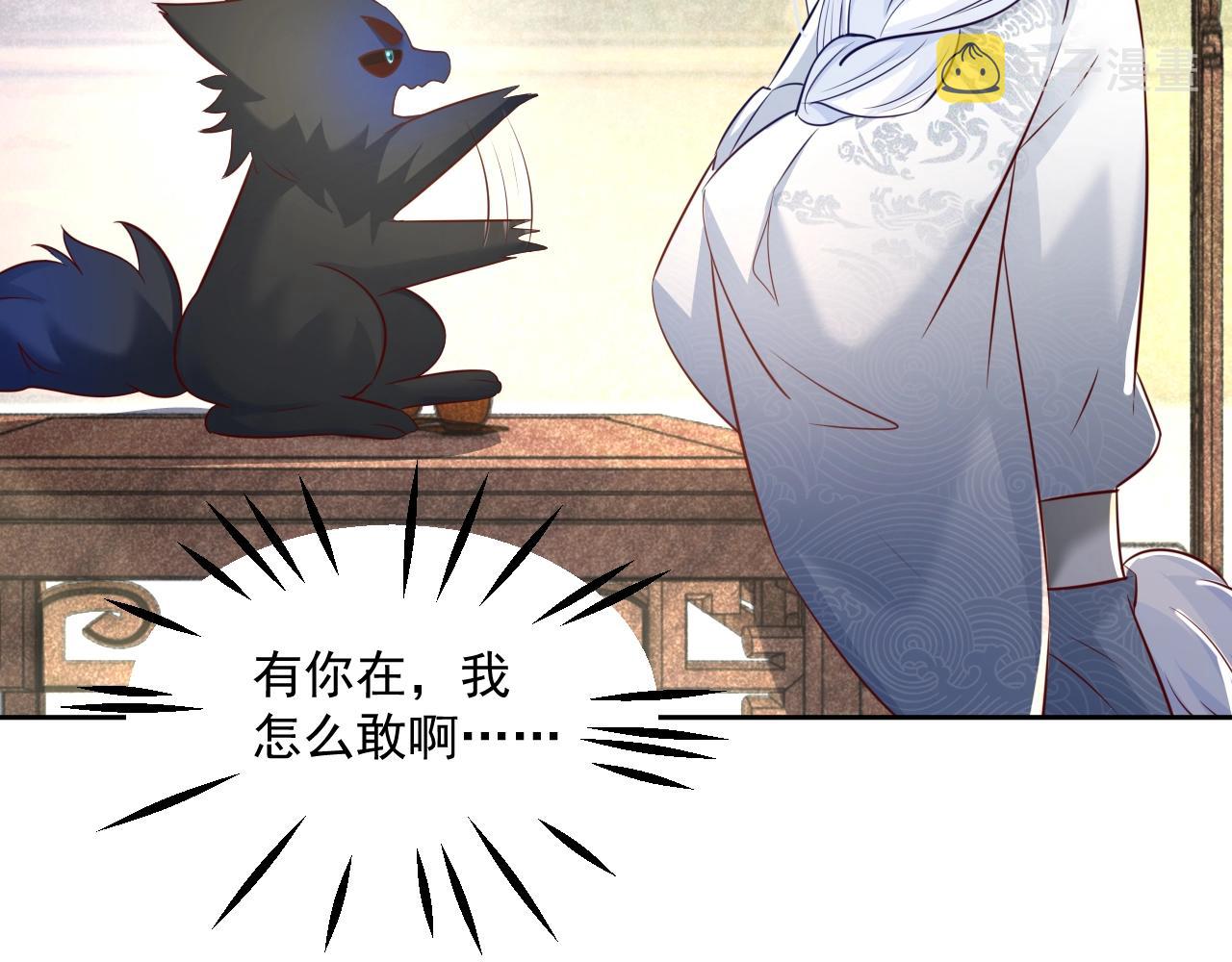 第44话 算算账43