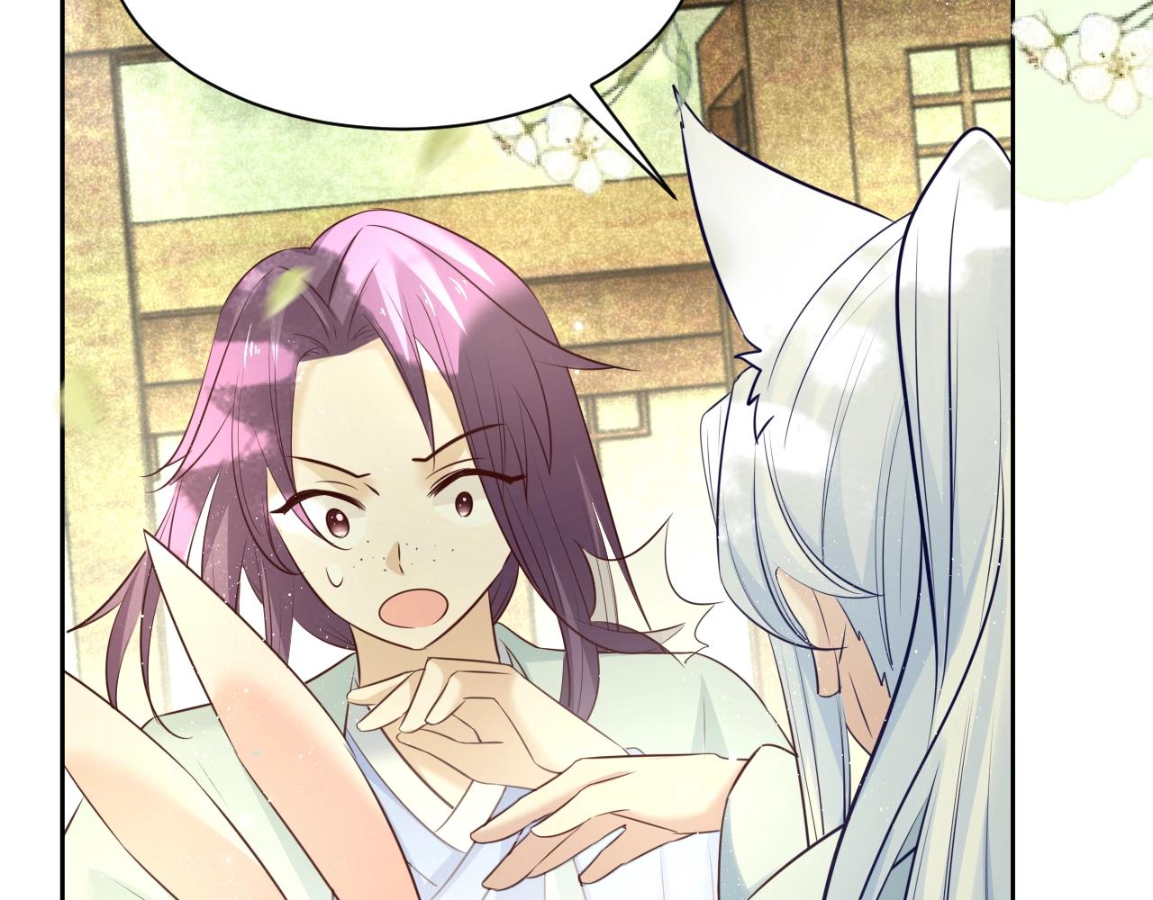 第47话 是谁在搞鬼44