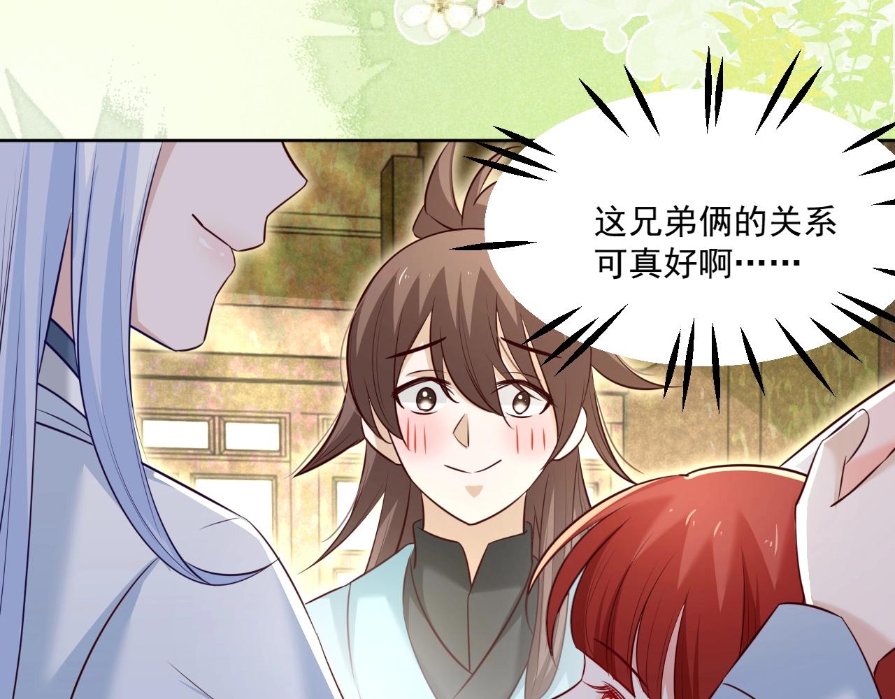 第39话 夫唱妇随27