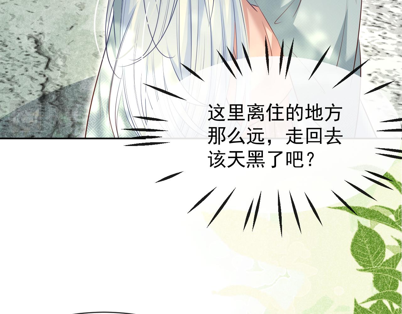 第28话 让你担心了33