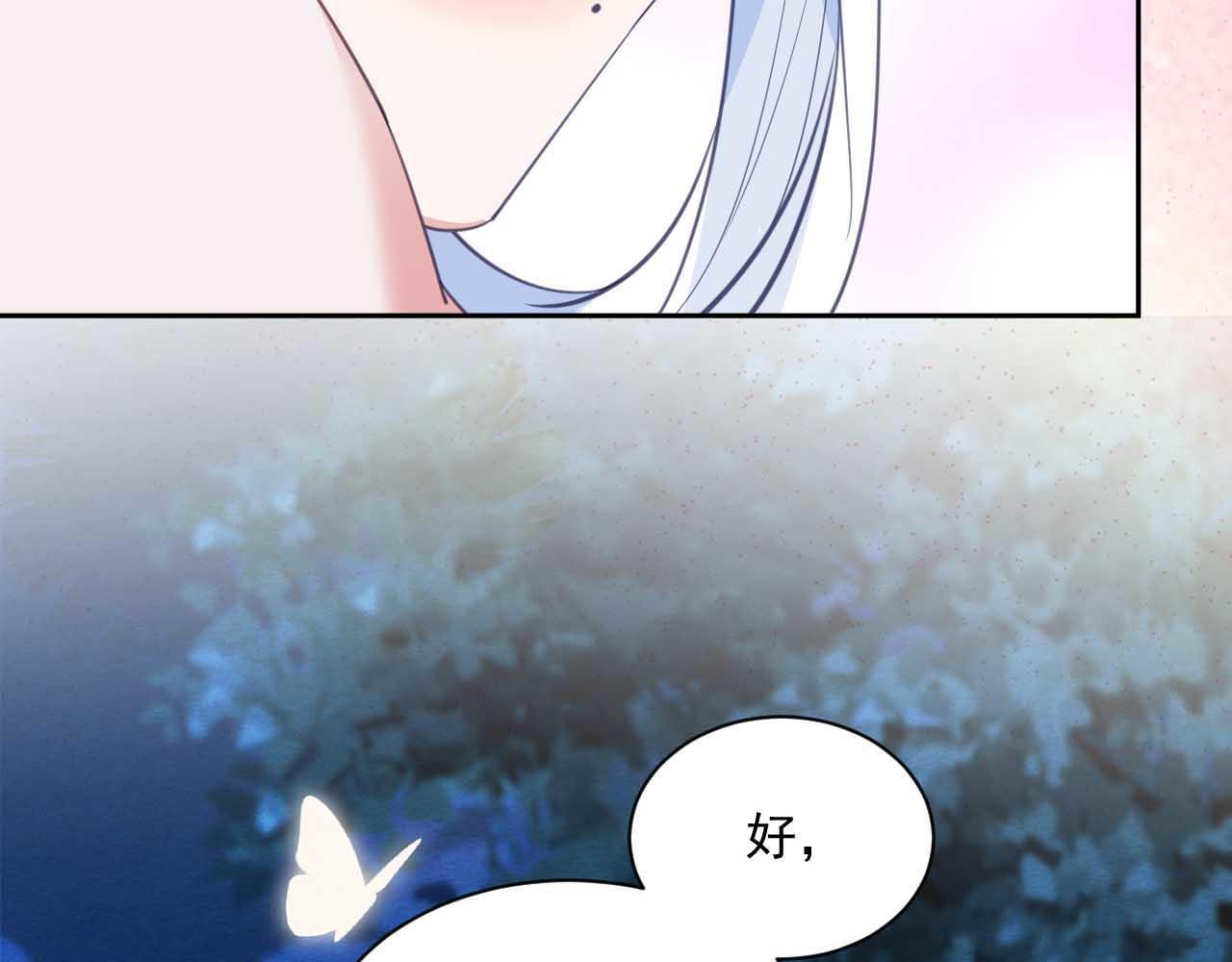 第76话 我答应你6