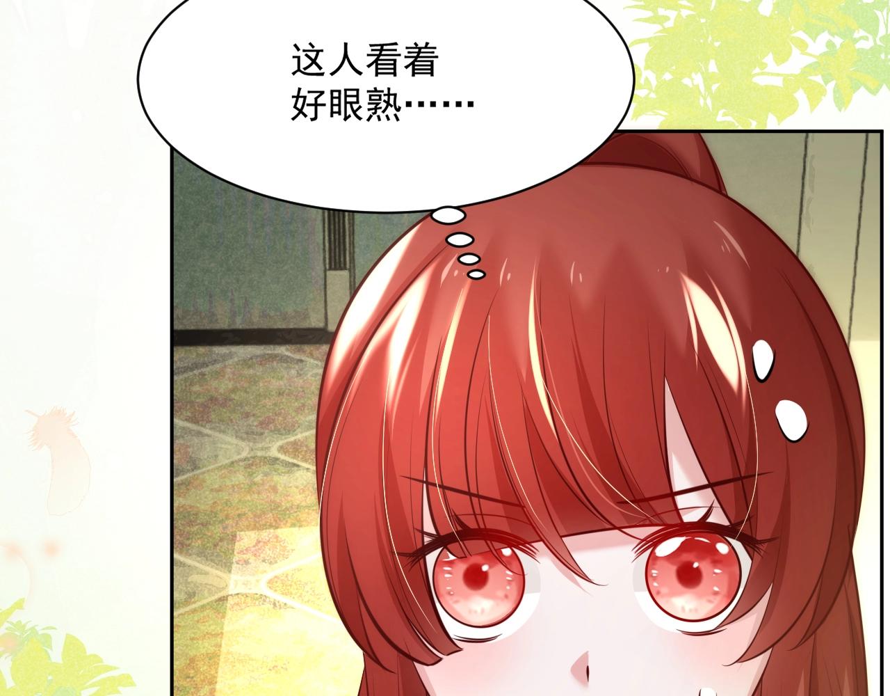 第36话 你敢忘了我？7