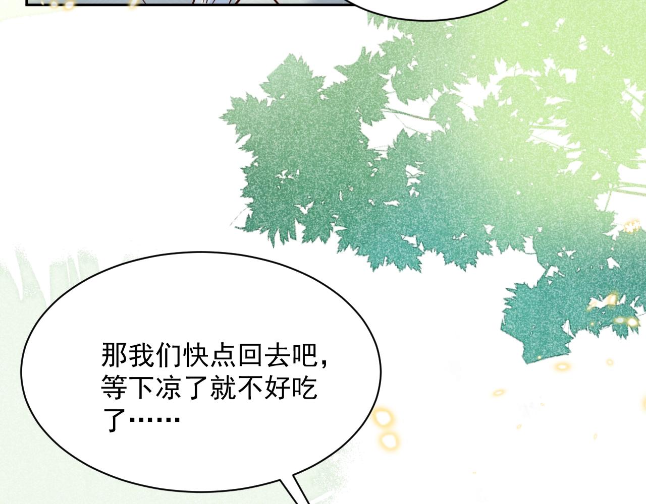 第45话 有人要遭殃咯~15