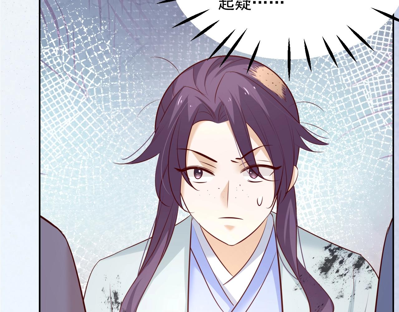 第46话 谁都不准欺负他！53