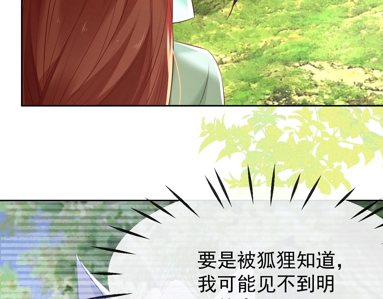 第30话 危险！危险！15