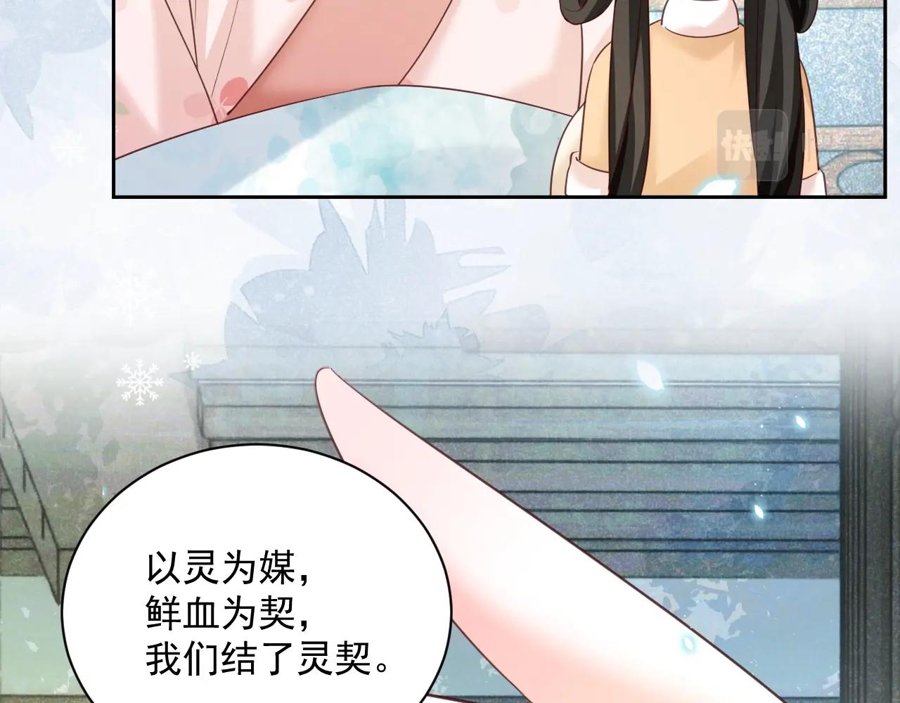 第55话 狐狸救我！30