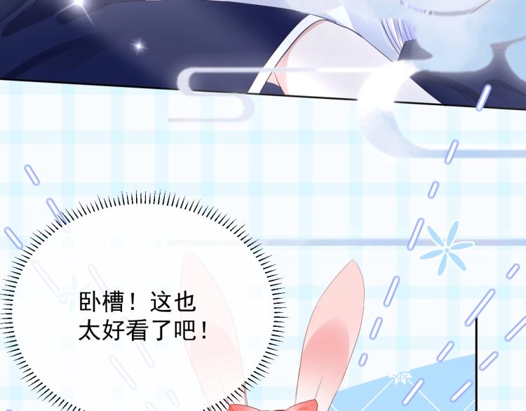 第3话 不要抱我尾巴！49