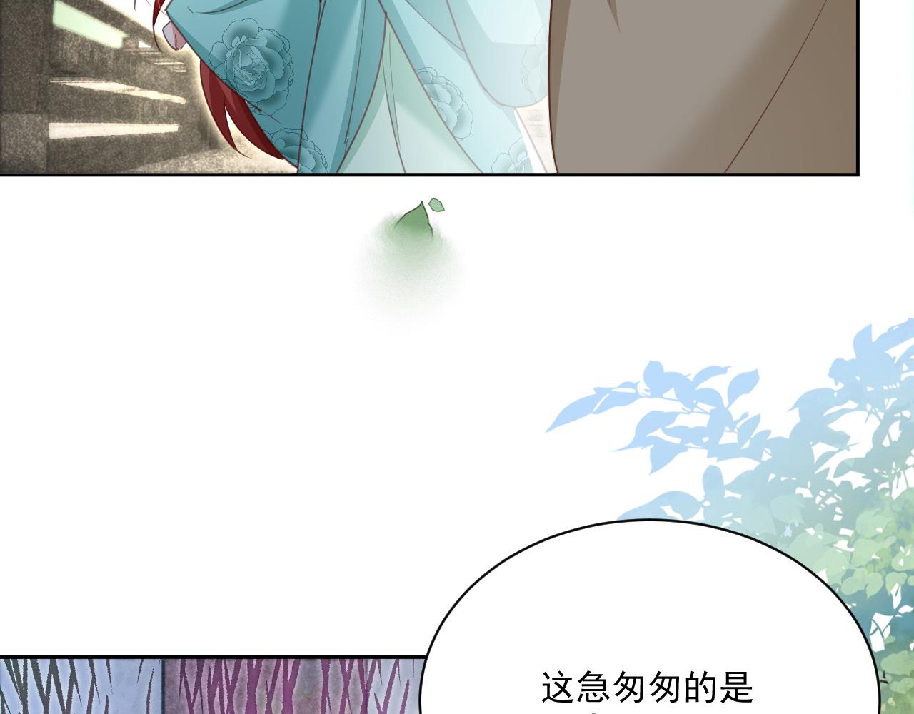 第76话 我答应你89