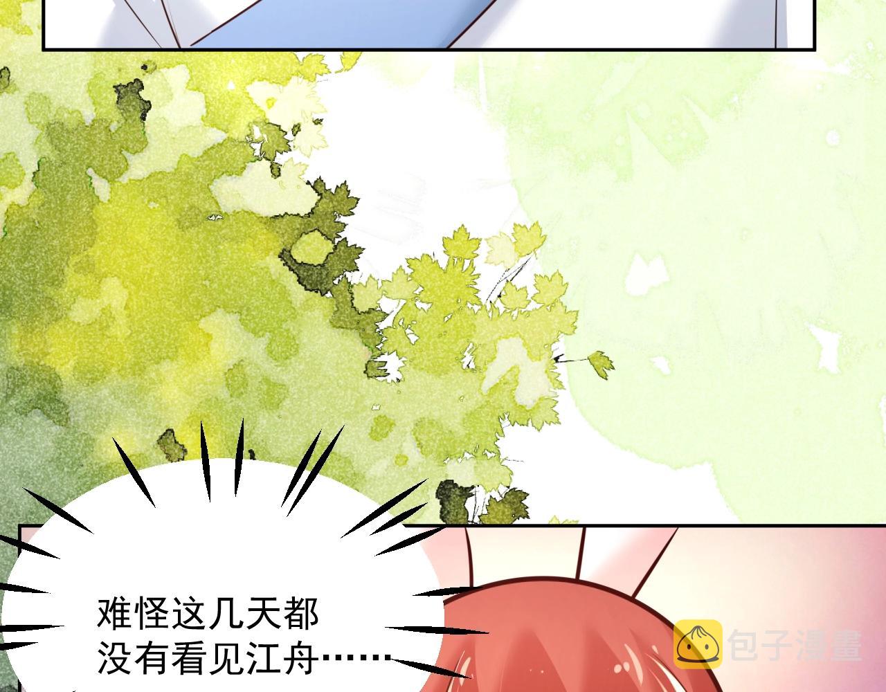 第41话 突发危机！54