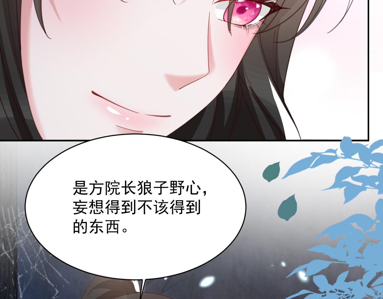 第80话 逼入绝境59