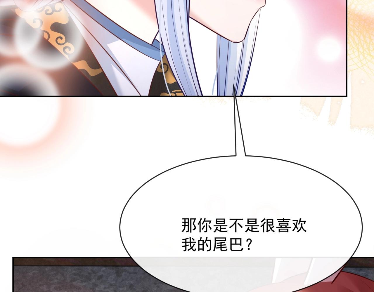 第32话 可口的小兔子33