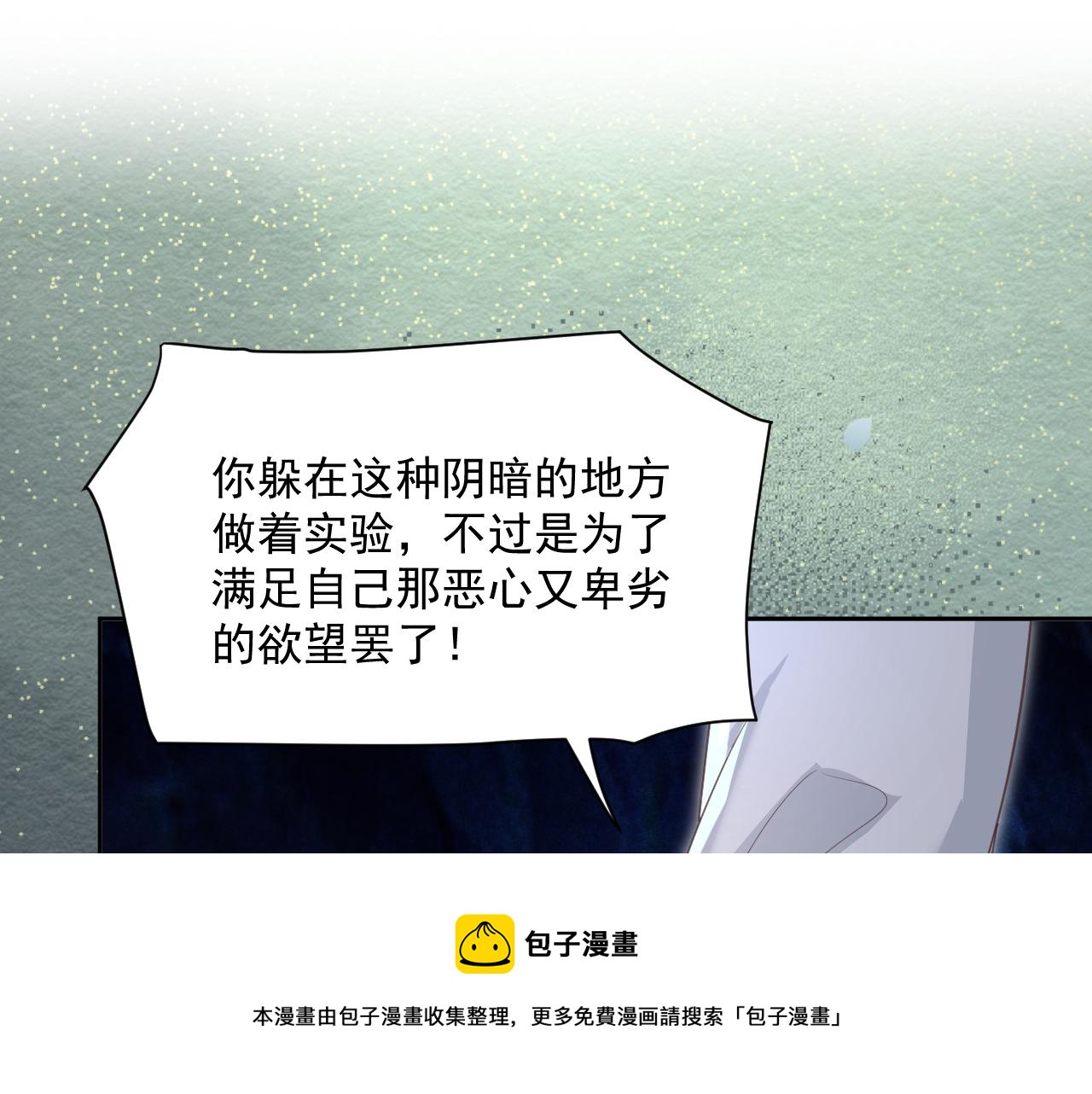 第82话 生命垂危4