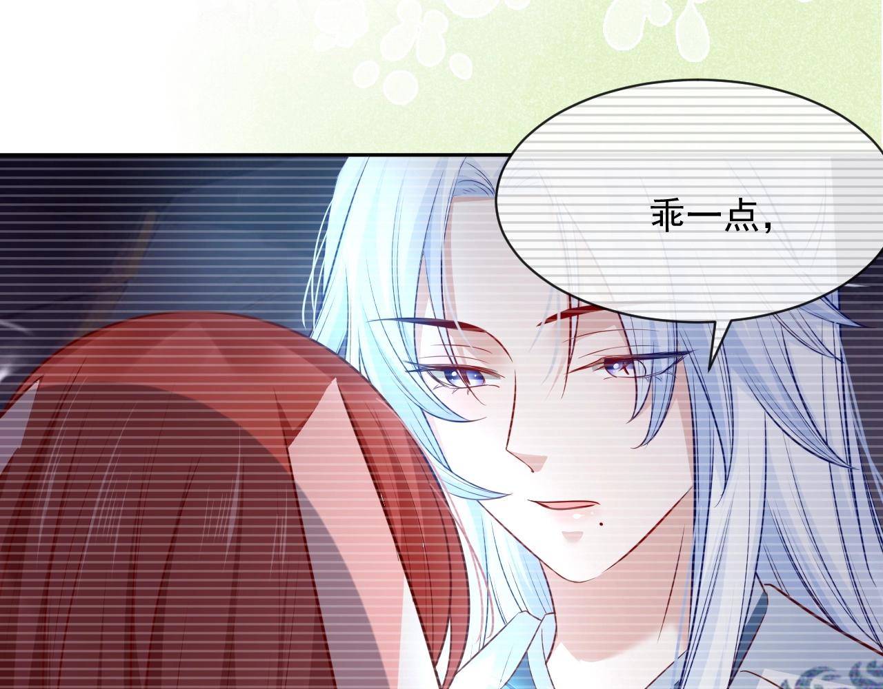 第25话 脸红了55