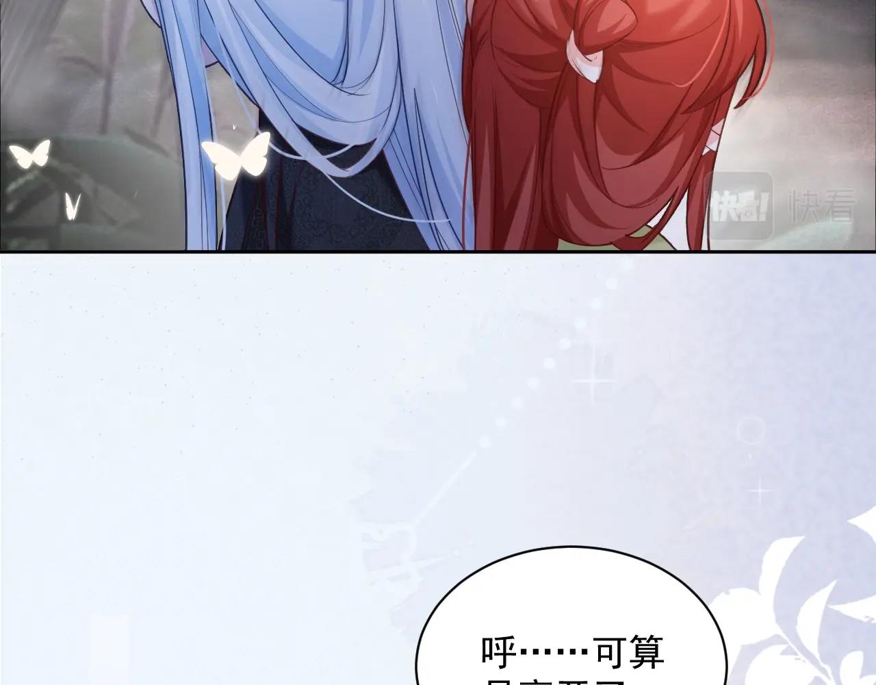 第51话 收服少女？64