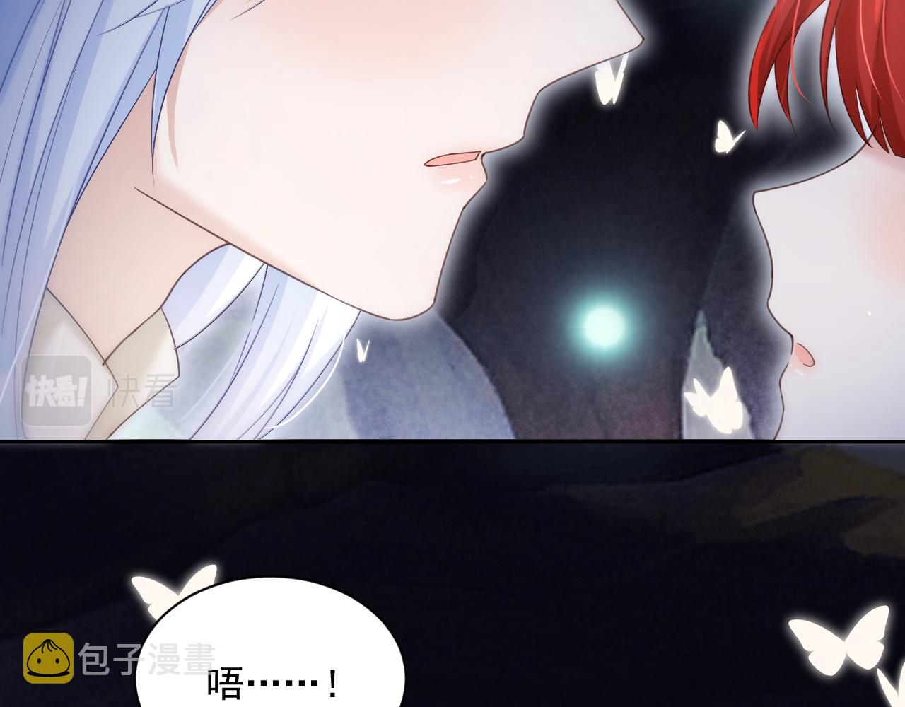 第58话 狐狸亲我啦？75